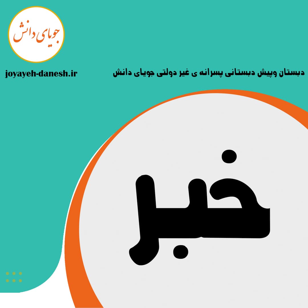تربیت فرزندانی مولد و کارآفرین