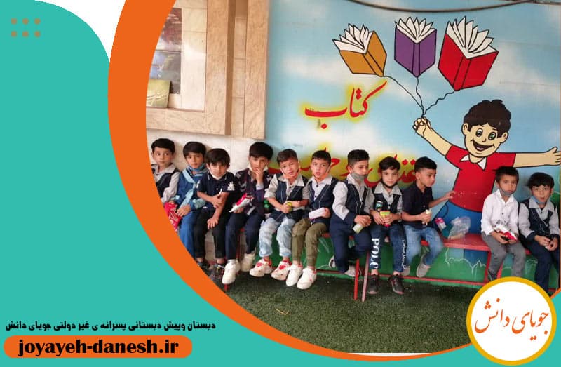 تصویر اسلایدر