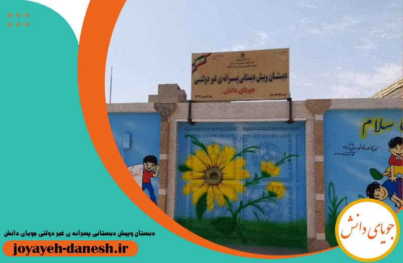 تصویر اسلایدر
